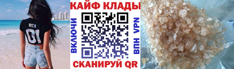 Наркошоп купить ГАШИШ  Конопля  A PVP  Лсд 25  МЕФ  АМФ  Кораблино