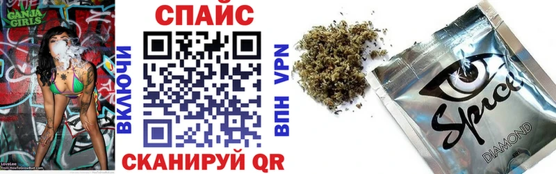 БУТИРАТ вода  Купить закладки  Кораблино 