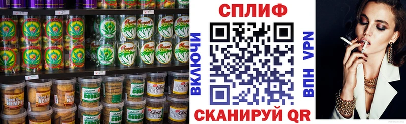 Купить  Кораблино  Canna-Cookies марихуана 
