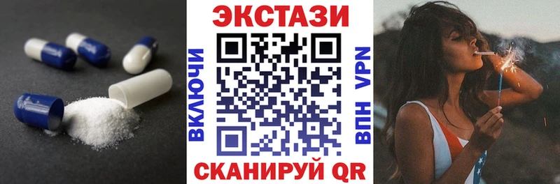 Купить  Кораблино  Экстази ешки 