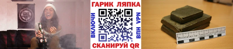 Купить где  Кораблино  ГАШ убойный 