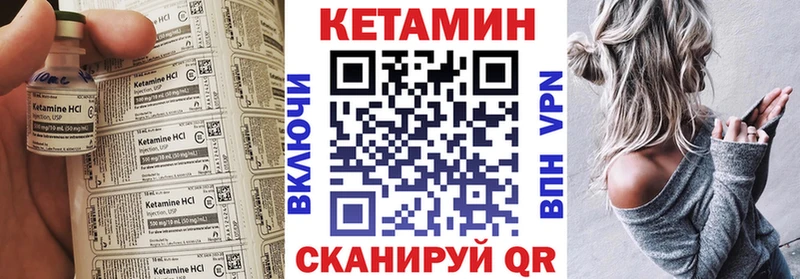 Купить закладки  Кораблино  КЕТАМИН VHQ 