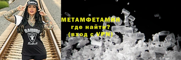 герыч Нея