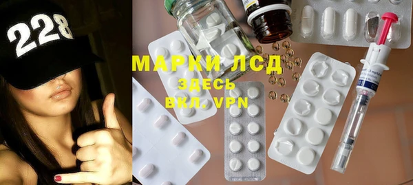 марки lsd Нефтегорск