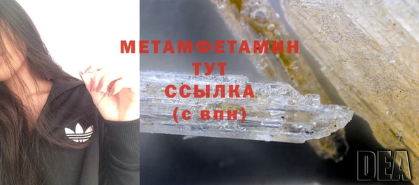 марки lsd Нефтегорск