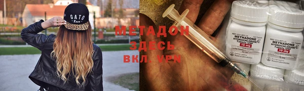марки lsd Нефтегорск