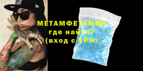 дмт Нефтекумск