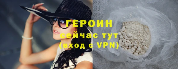 герыч Нея