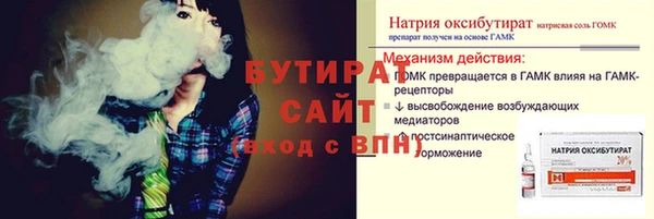герыч Нея