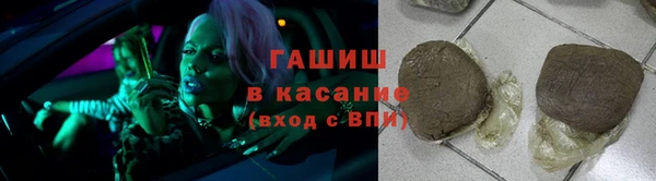 герыч Нея