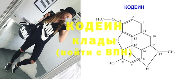 марки lsd Нефтегорск