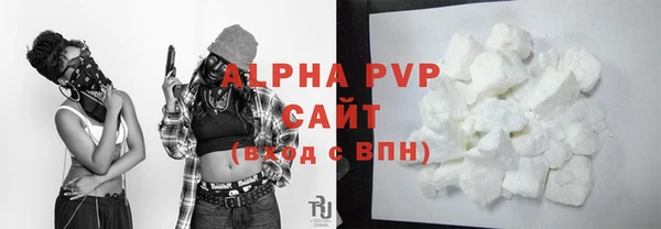 марки lsd Нефтегорск