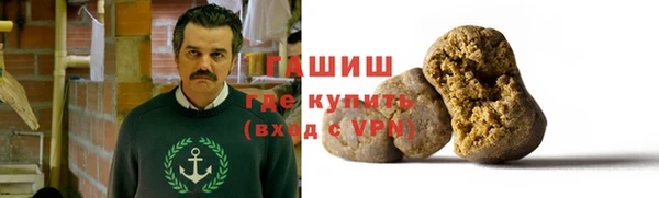 герыч Нея
