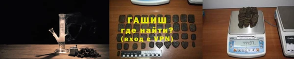 марки lsd Нефтегорск