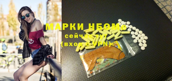 дмт Нефтекумск