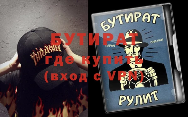 марки lsd Нефтегорск
