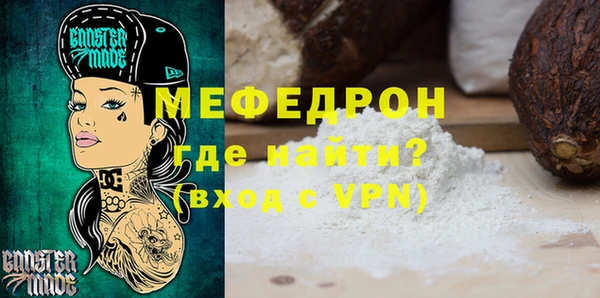 дмт Нефтекумск