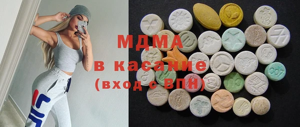 марки lsd Нефтегорск