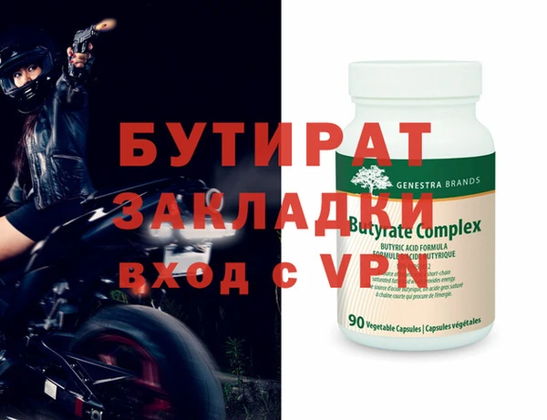 марки lsd Нефтегорск