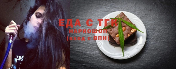 герыч Нея