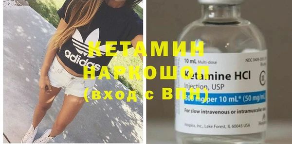 марки lsd Нефтегорск