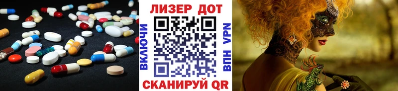 ЛСД экстази кислота  Купить где  Кораблино 