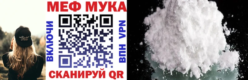 МЯУ-МЯУ мяу мяу  Купить  Кораблино 