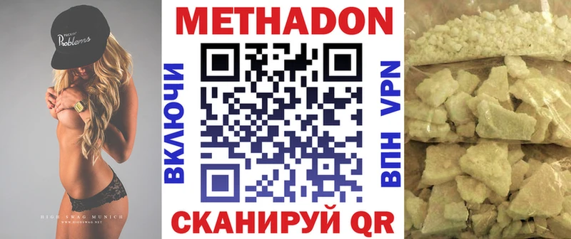 МЕТАДОН мёд  Купить  Кораблино 