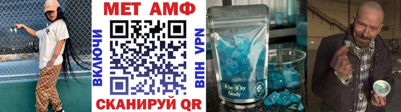 Купить где  Кораблино  Первитин Methamphetamine 
