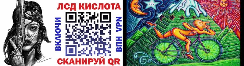 Купить где  Кораблино  Марки 25I-NBOMe 1,8мг 