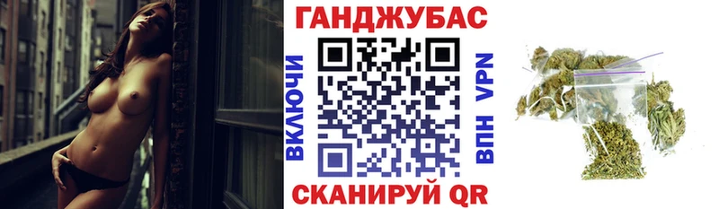 Конопля MAZAR Купить закладки Кораблино